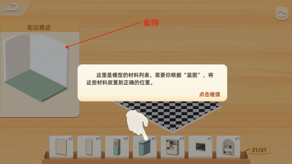 银河集团9873.com手游玩法 银河集团9873.com手游玩法