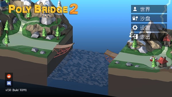 澳门葡京app下载中文版-澳门葡京app官方正版最新版(Poly Bridge 2)下载 v1.62 安卓版游戏画面3