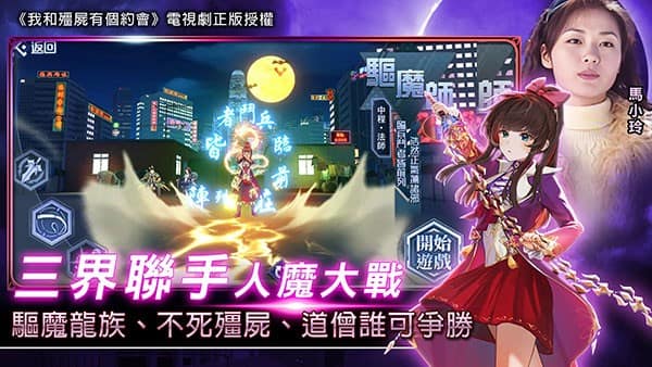 精彩截图-5163银河手机版m手游最新版下载-5163银河手机版m游戏手机版下载 v1.0.0.9 安卓版2