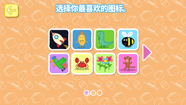 精彩截图-金沙9170登陆假日冒险游戏中文版下载-金沙9170登陆假日冒险官方版下载 v1.2.13 安卓版3