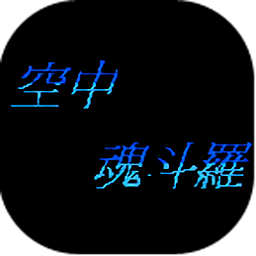 fc澳门美高梅APP下载单机版下载-澳门美高梅APP下载手机版下载 v1.1 安卓版