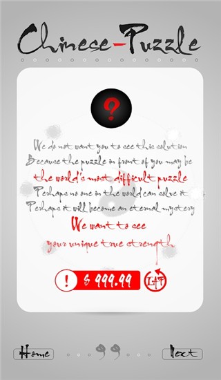 精彩截图-新濠天地真人电子手游最新版下载-新濠天地真人电子游戏官方正式版下载 v2.15 安卓版2