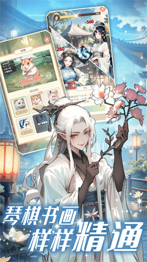 银河集团9873.com养成计划测试版游戏下载-银河集团9873.com养成计划taptap版游戏下载游戏画面1