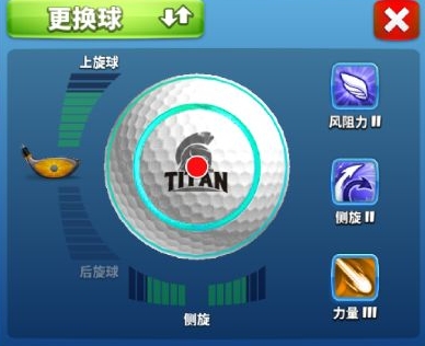 终极高尔夫中文版