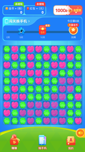 精彩截图-新金沙app红包版下载安装-新金沙app红包版手游下载v1.0.13