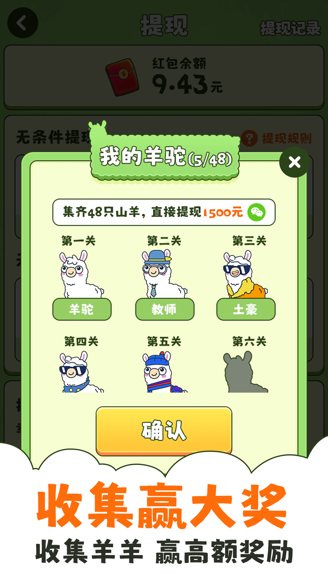 精彩截图-金沙集团1862www下载安装-金沙集团1862www游戏红包版下载v1.0.04