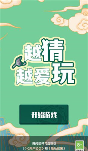 金沙9570APP下载红包版游戏下载-金沙9570APP下载红包版正版下载