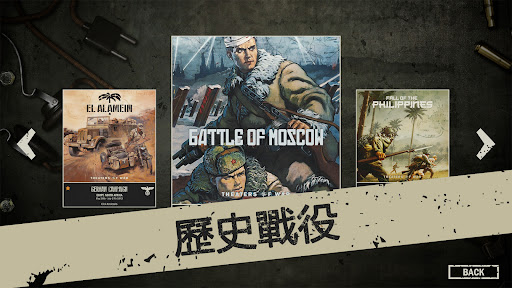 精彩截图-1991e金沙澳门棋牌国际服版软件下载-1991e金沙澳门棋牌最新版软件下载3