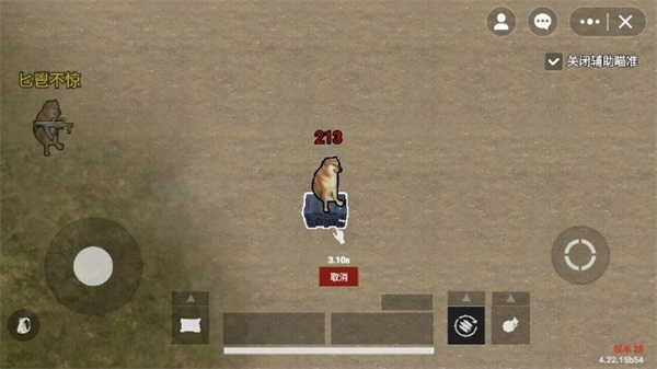 精彩截图-威尼斯直营网址地铁逃生小游戏下载-威尼斯直营网址地铁逃生小游戏官方正版下载v1.01