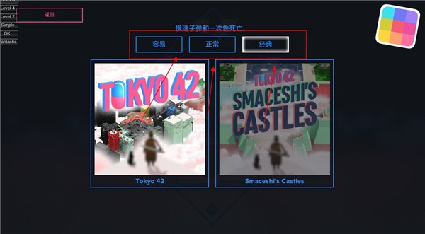 东京42手游图片5