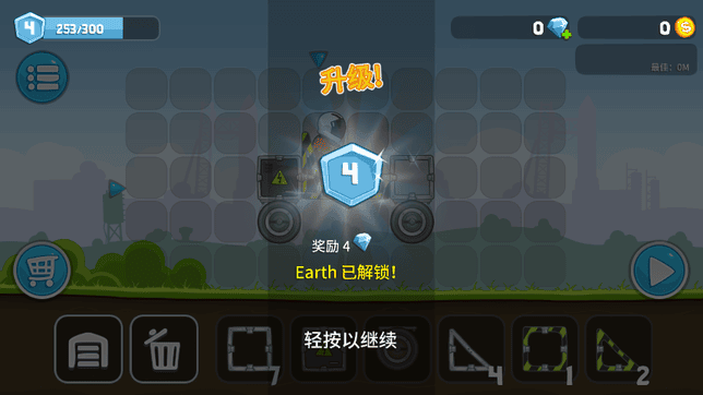 新濠天地4993破解版内置菜单下载-新濠天地4993破解版无限金币无限钻石下载 v1.1.1 安卓中文版游戏画面4