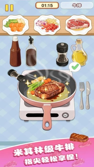 精彩截图-澳门新银河网站官方版下载-澳门新银河网站小游戏下载 v1.0.2.0 安卓版1