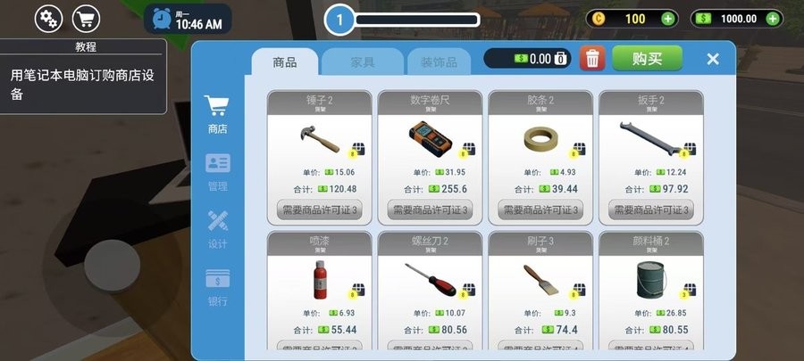 威尼斯人官方网站无广告版下载-威尼斯人官方网站汉化版下载 v1.4.0 安卓版