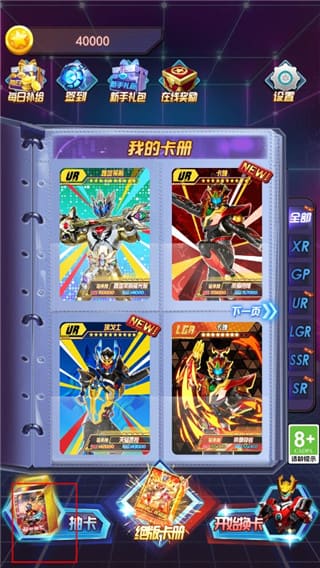 1066vip威尼斯下载