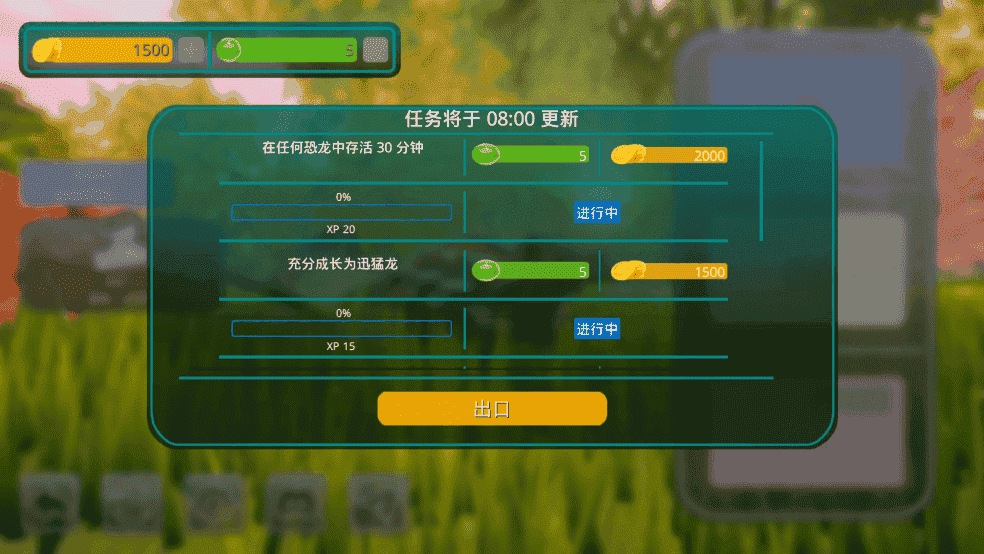 金沙集团1755app怎么玩 金沙集团1755app手游怎么玩