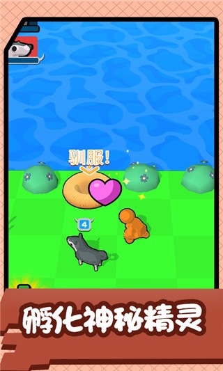 精彩截图-新葡萄8883平台手游下载安装正版-新葡萄8883平台最新版下载 v1.1.0 安卓版4