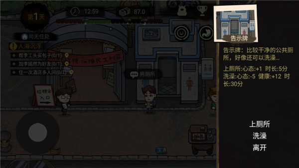 威尼斯人0907官方网站攻略