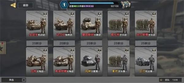 威尼斯432888can官方版手游出征攻占玩法