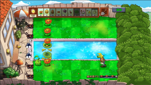 澳门金沙990贴吧版手机下载-澳门金沙990贴吧版手游(Plants vs. Zombies FREE)下载 v2.1.00 安卓版游戏画面4