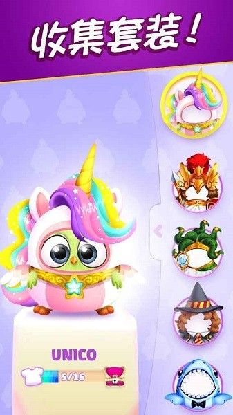 巴黎人网站入口消除赛官方版下载-巴黎人网站入口消除赛2025最新版(AB Match)下载 v8.3.0 安卓版游戏画面2