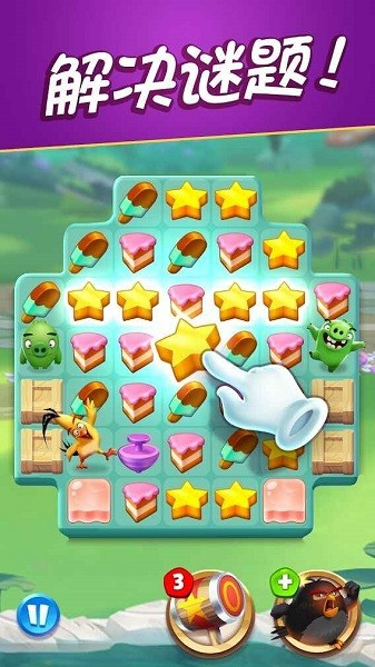 巴黎人网站入口消除赛官方版下载-巴黎人网站入口消除赛2025最新版(AB Match)下载 v8.3.0 安卓版游戏画面3