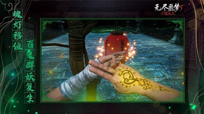 67699威尼斯下载App怨灵咒内置菜单下载中文版-67699威尼斯下载App怨灵咒内置菜单手机版下载 v2.0.1 安卓版游戏画面2