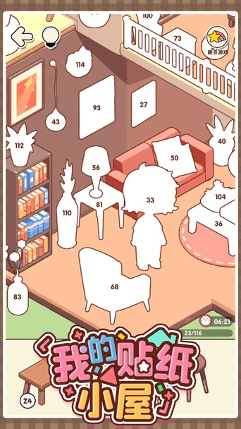 精彩截图-yh818银河手游下载-yh818银河最新版下载 v1.02 安卓版3