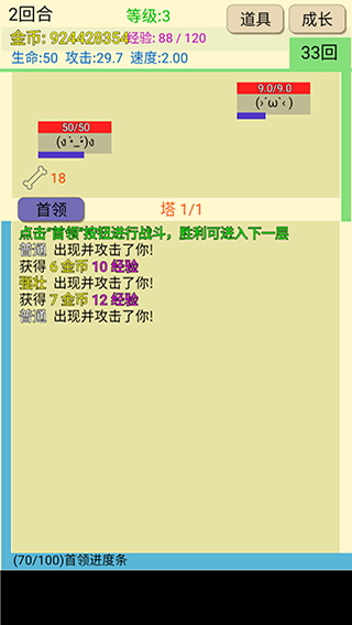 新金沙手机客户端手游