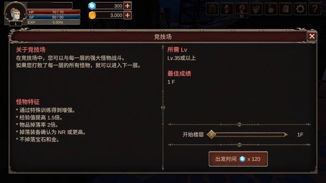 精彩截图-银河真人app的呼唤中文版下载-银河真人app的呼唤手游(dungeonscall)下载 v1.0.2 安卓版2