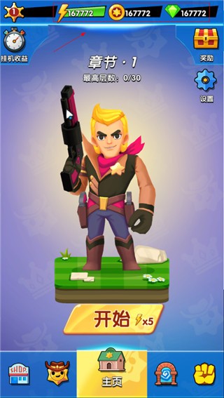 线上澳门人威尼斯738最新版下载-线上澳门人威尼斯738游戏(CrackShooter)下载 v2.0.9 安卓版游戏画面1