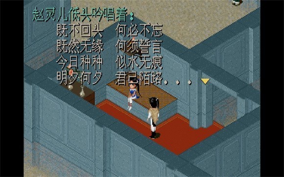 新蒲京娱乐官方下载奇侠传98柔情篇 新蒲京娱乐官方下载奇侠传98柔情篇玩法介绍