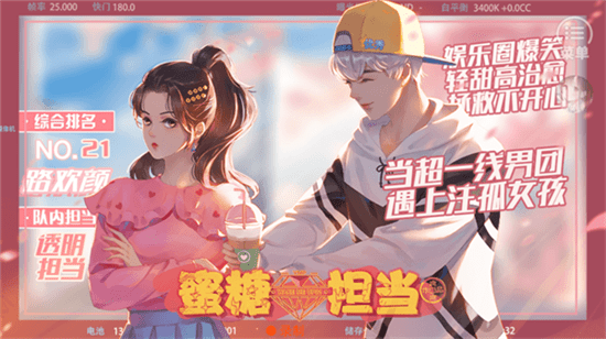 精彩截图-pjhcom葡京会5886完结版下载-橙光游戏pjhcom葡京会5886完整版下载 v1 安卓版2