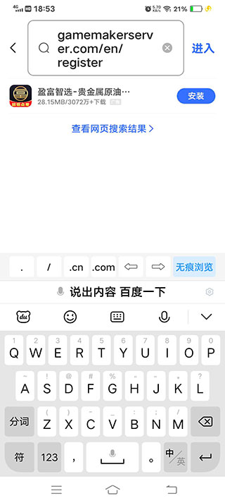 新濠天地在线入口联机版注册教程 新濠天地在线入口联机版注册教程