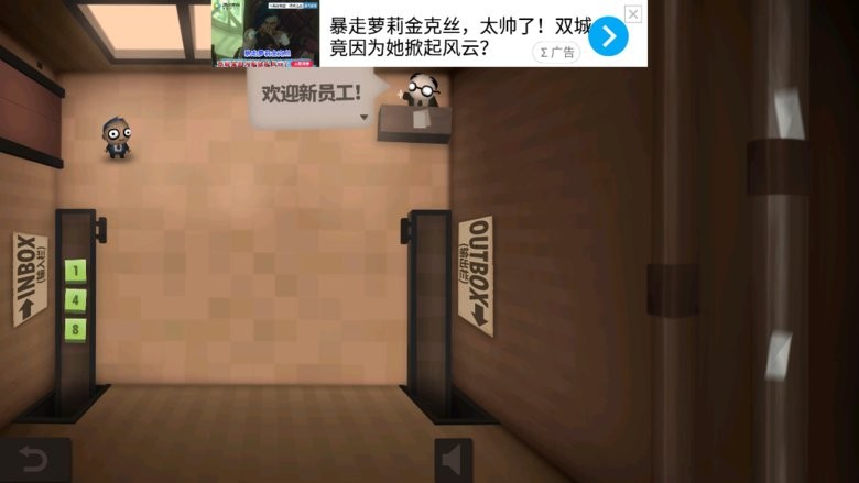 精彩截图-银河贵宾汇app手游官方最新版下载-银河贵宾汇app手机版(HumanResourceMachine)下载 v1.0.6.2 安卓版2