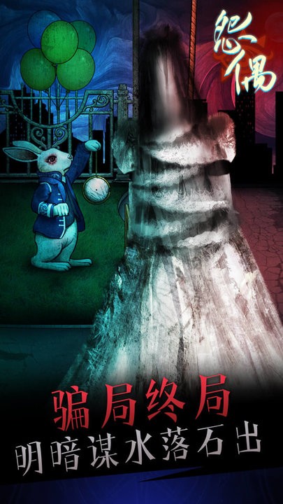 精彩截图-威尼斯人注册网址游戏最新版下载-威尼斯人注册网址官方正版下载 v1.1.3 安卓版3