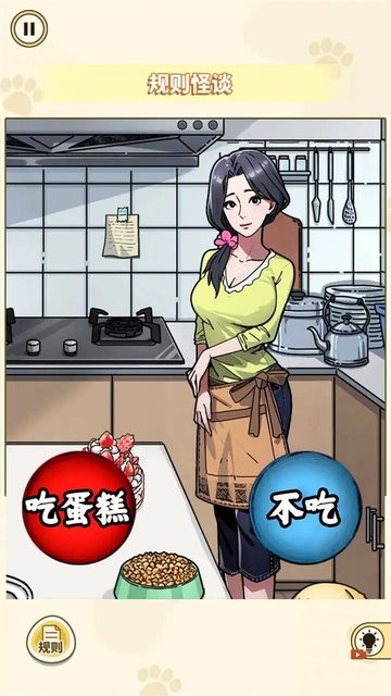 精彩截图-金沙1005线路游戏免费下载-金沙1005线路找出12处细思极恐的细节下载 v1.0 安卓版2