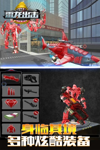 精彩截图-金沙9570登录出击游戏官方下载-金沙9570登录出击3d手游最新版下载 v5.5 安卓版2