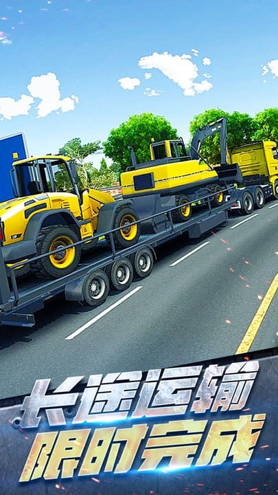 精彩截图-澳门金沙9170网址模拟作业游戏下载安装-澳门金沙9170网址模拟作业手机版下载 v1.0.3 安卓版1