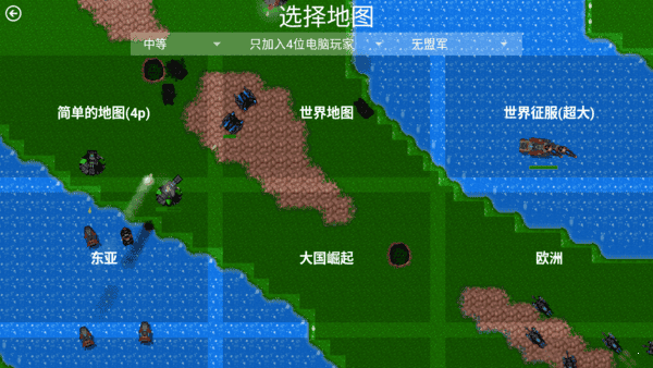 银河贵宾厅网址大全义军崛起mod正版下载-银河贵宾厅网址大全义军崛起最新版本下载 v1.05 安卓版