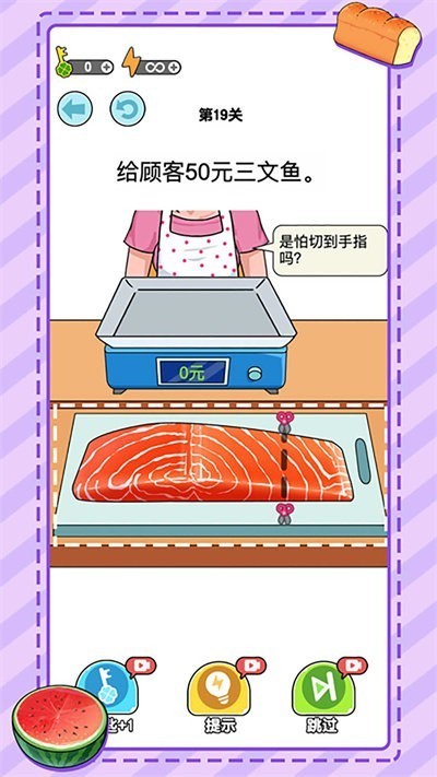 38238威尼斯称重达人手机版 38238威尼斯称重达人游戏