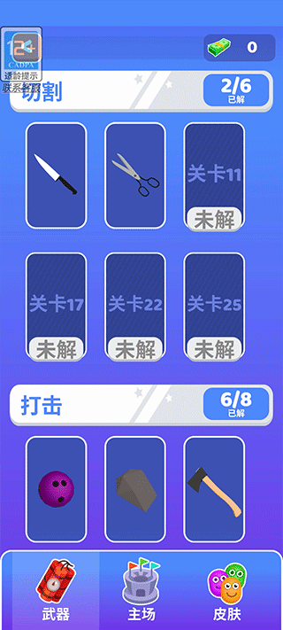 葡京直营电子网址游戏