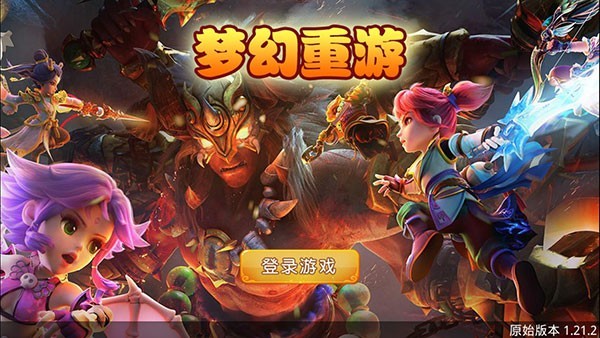 826巴黎人官网地址2023最新版下载-826巴黎人官网地址官方原版免费版下载 v1.42 安卓版游戏画面4