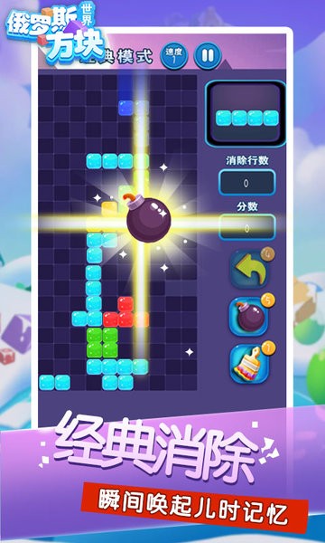 新濠天地在线入口世界免费下载-新濠天地在线入口世界游戏最新版下载 v6.0.1 安卓版