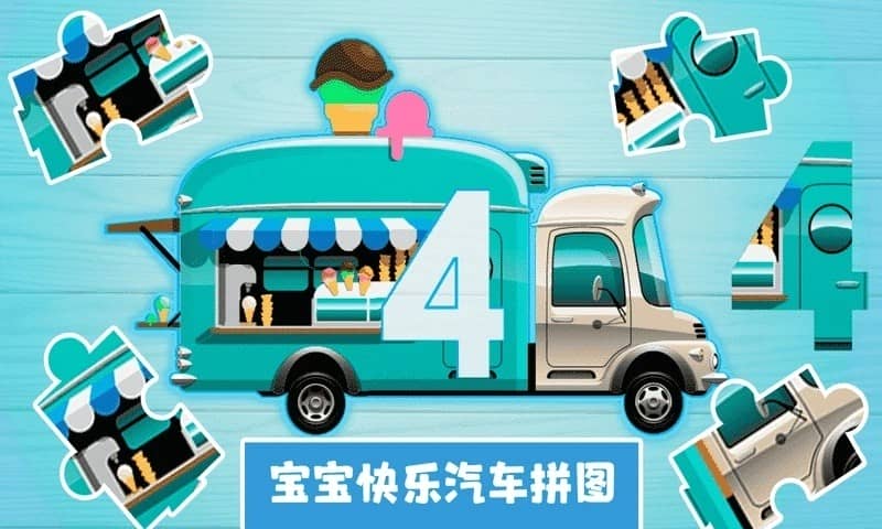 精彩截图-澳门金沙棋牌下载游戏下载-澳门金沙棋牌下载官方版下载 v2.1 安卓版4