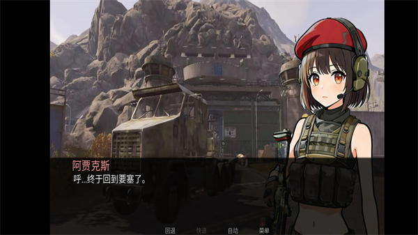 精彩截图-威尼斯6966暗区阿贾克斯路线安卓版下载-威尼斯6966暗区阿贾克斯路线安卓版手游官方下载v1.03