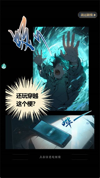 9499澳门威尼斯网址手游下载-9499澳门威尼斯网址手游最新版正版下载v1.0.7