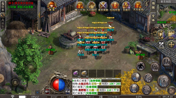 精彩截图-威尼斯0207传奇手游下载-威尼斯0207最新版下载3