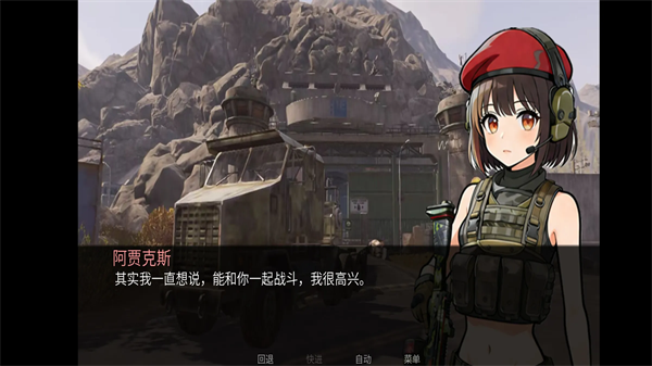 精彩截图-威尼斯6966暗区阿贾克斯路线安卓版下载-威尼斯6966暗区阿贾克斯路线安卓版手游官方下载v1.01