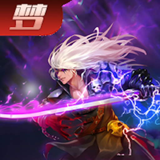 巴黎人官网手机版65版本安卓版下载安装-巴黎人官网手机版65版本游戏手机版下载v1.0