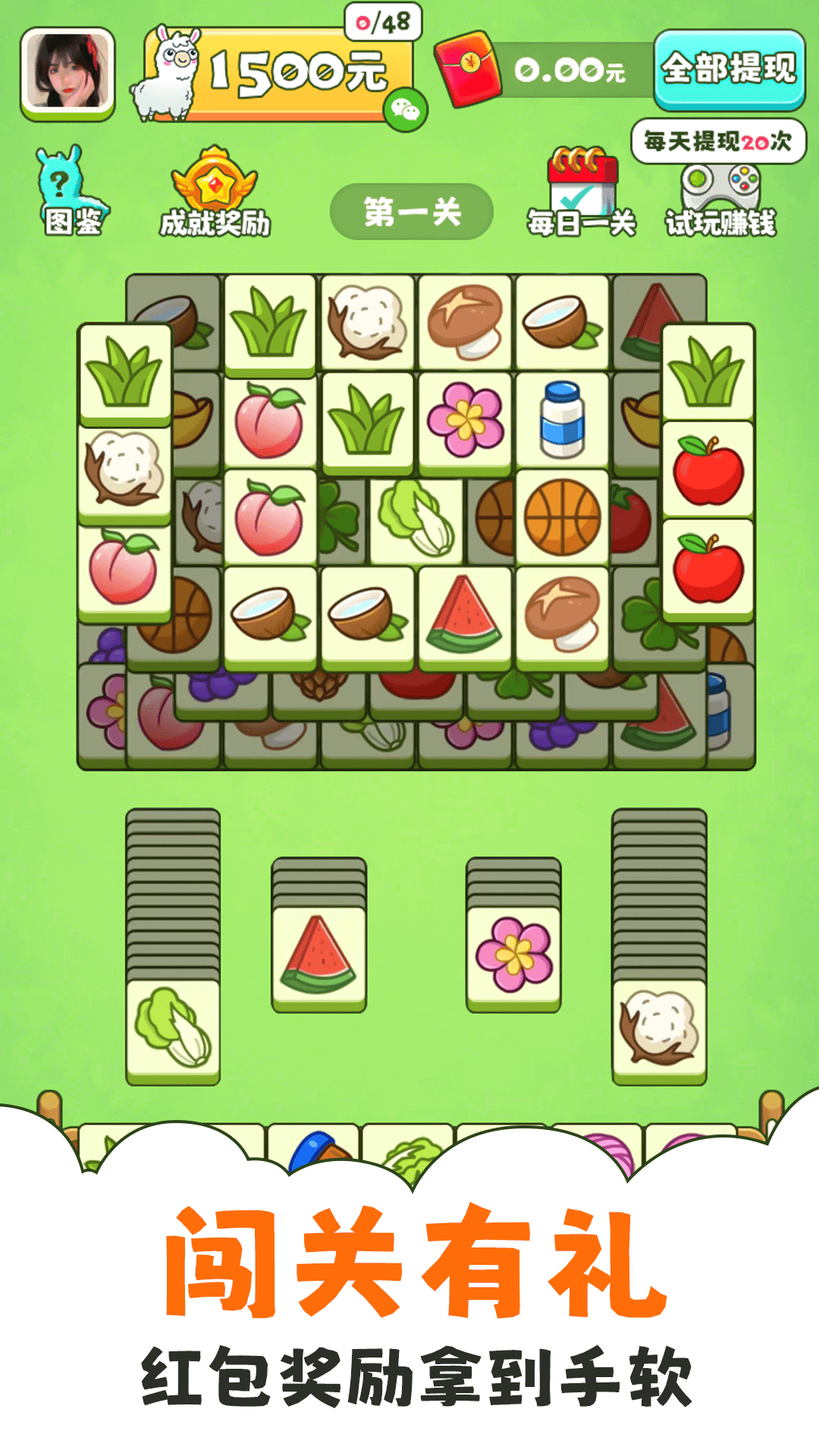 精彩截图-金沙集团1862www下载安装-金沙集团1862www游戏红包版下载v1.0.03